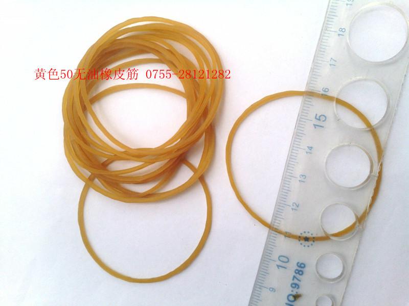 供應貴州防老化橡皮筋。耐高溫橡皮筋