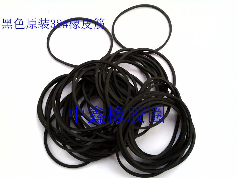 供應防老化黑色橡皮筋，環(huán)保橡皮筋，越南進口橡皮筋