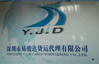 供應(yīng)布料香港進(jìn)口清關(guān)