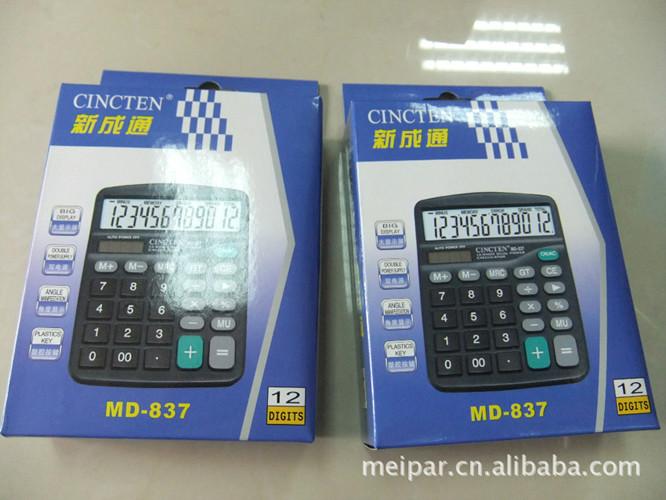 供應(yīng)廠家定制電子儀器包裝盒彩盒設(shè)計