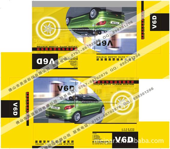 供應(yīng)特強(qiáng)特硬三層五層瓦楞復(fù)膜彩盒彩箱