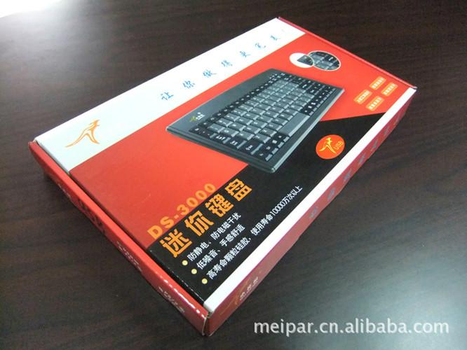 包裝盒供應圖片