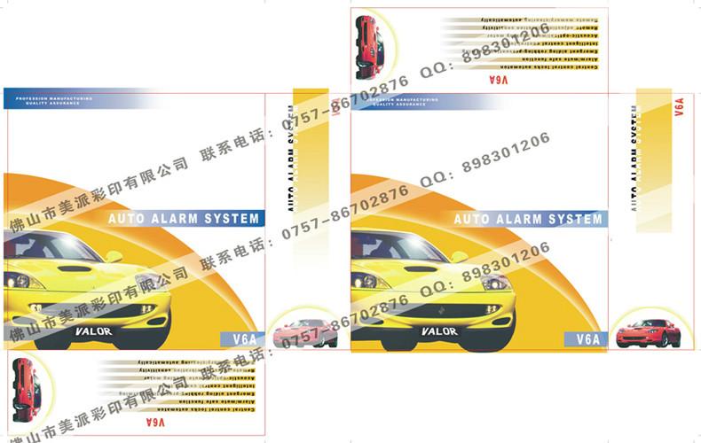 包裝盒定做哪里最好圖片