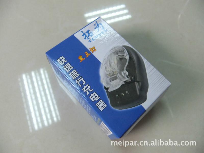 供應彩盒/包裝盒/紙盒印刷廠家