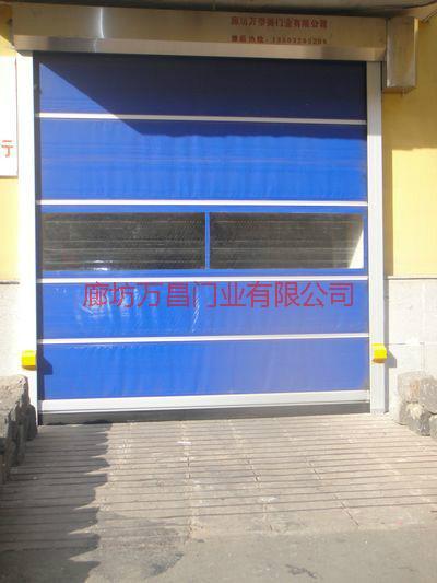 供應(yīng)工業(yè)背帶式快速門/河北工業(yè)背帶式快速門銷售部/工業(yè)背帶式快速門經(jīng)銷商