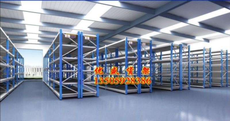 晉江*貨架超市貨架泉州倉儲貨架輕中重型貨架