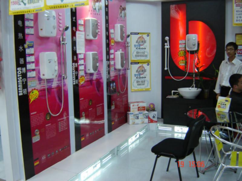 供應國際品牌快速電熱水器團購