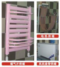 供應進口家庭獨立采暖系統(tǒng)經(jīng)銷