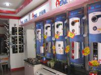 口電器博寧頓快速電熱水器代理價圖片