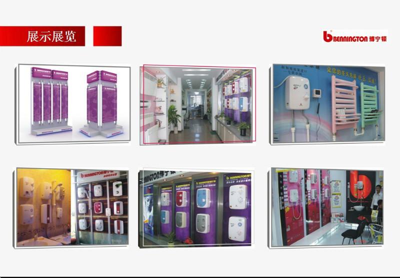 供應(yīng)應(yīng)國(guó)際品牌即熱式電熱水器加盟