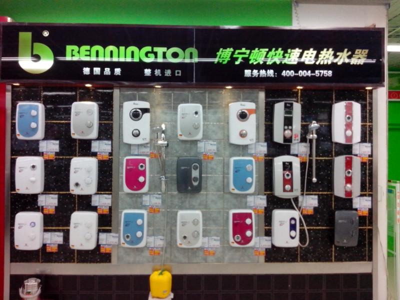 供應(yīng)進(jìn)口電器伊茹斯快速電熱水器促銷價(jià)