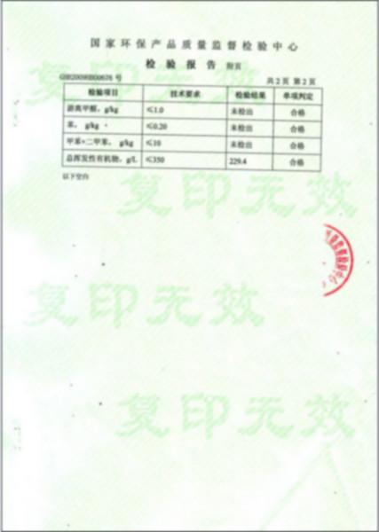 美恩生態(tài)地固圖片/美恩生態(tài)地固樣板圖 (4)