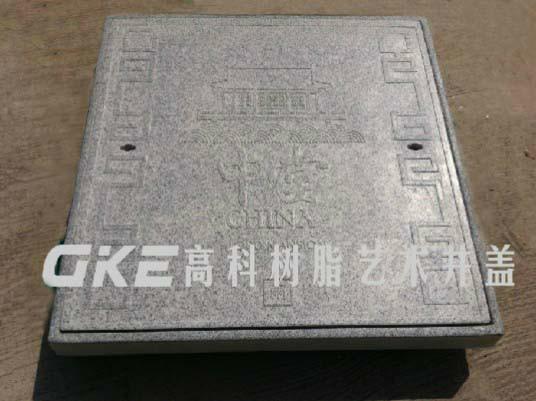 供應(yīng)方形井蓋 彩色井蓋 復(fù)合井蓋