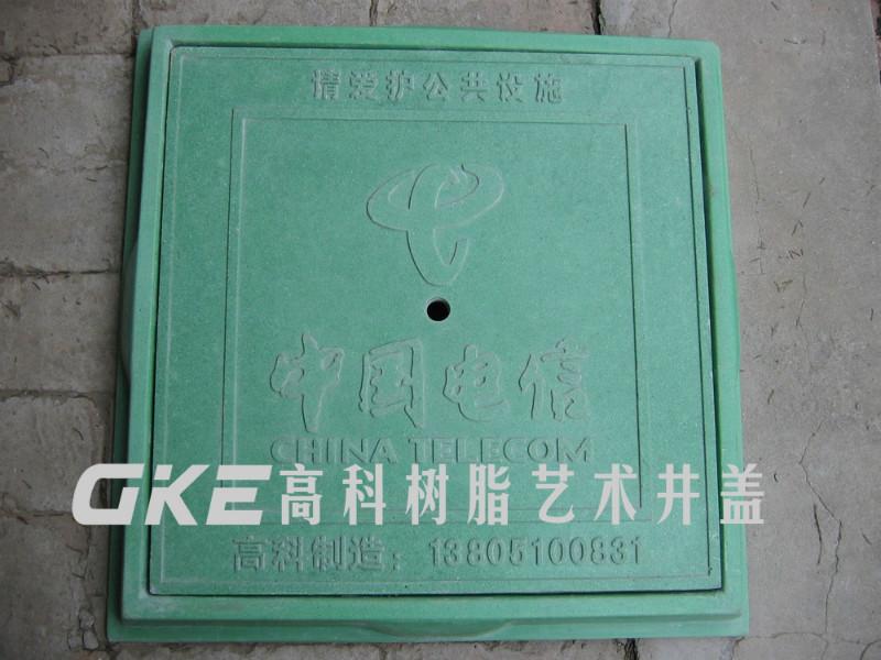 供應(yīng)方形井蓋 復(fù)合井蓋 仿大理石井蓋 復(fù)合材料井蓋