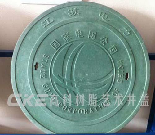 廠家供應圓形井蓋 復合樹脂井蓋