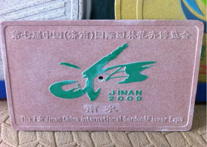 供應(yīng)方形井蓋 彩色井蓋 復(fù)合井蓋