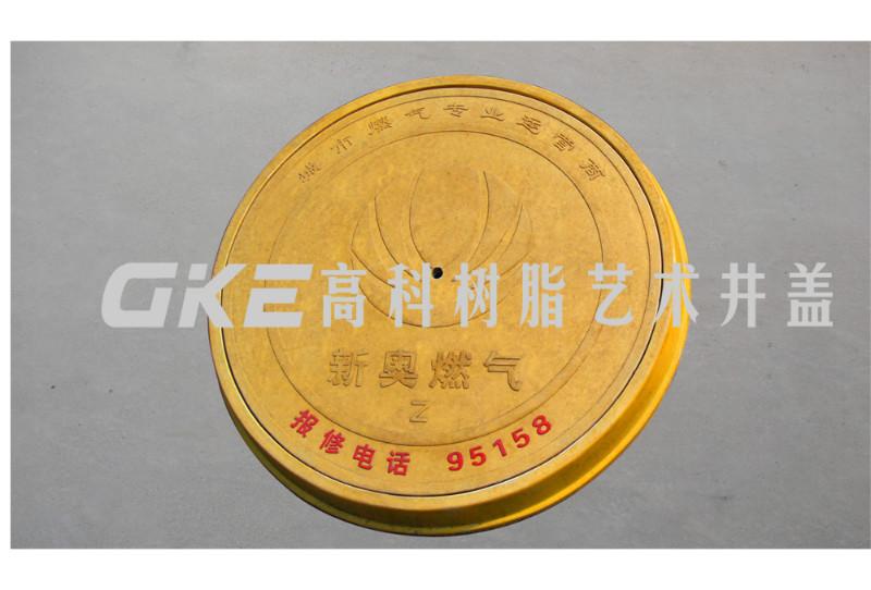 供應(yīng)奧燃?xì)?井蓋