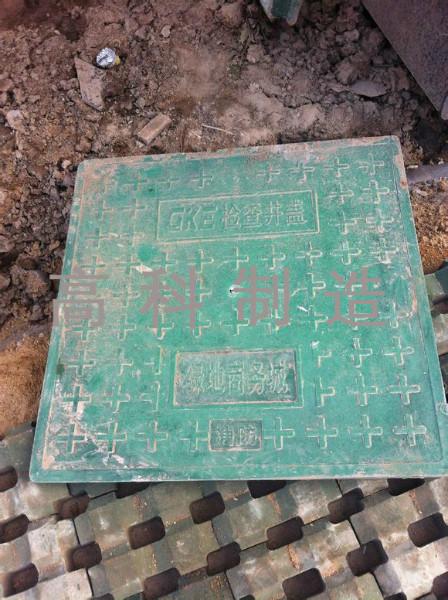 供應(yīng)方形井蓋 復(fù)合井蓋 仿大理石井蓋 復(fù)合材料井蓋