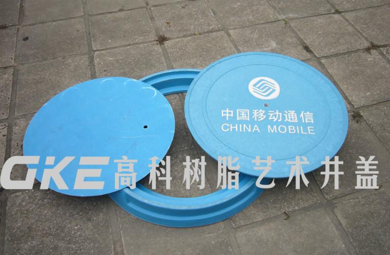 供應(yīng)電力井蓋 樹脂井蓋 雙層井蓋