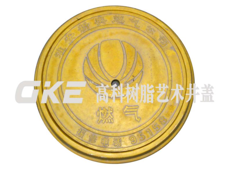 供應(yīng)奧燃?xì)?井蓋