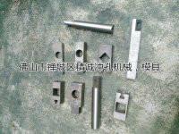 供應(yīng)廣東不銹鋼彎管機(jī)/門花沖孔機(jī)