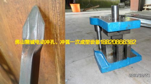 供應(yīng)新型防盜網(wǎng)沖孔設(shè)備