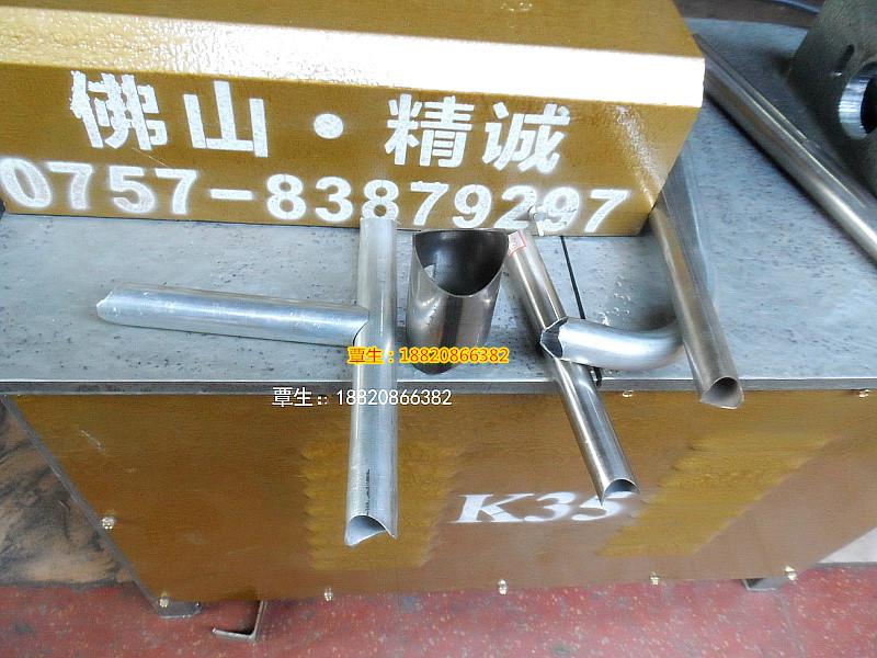 供應(yīng)精誠(chéng)C50管材沖孔機(jī)圓管沖弧機(jī)器，不銹鋼沖孔，樓梯扶手沖弧機(jī)器