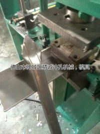 供應(yīng)圓管沖弧機(jī)器材/圓管沖方孔機(jī)械