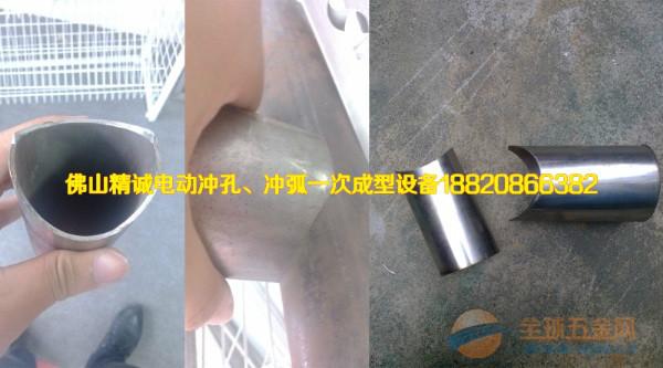 供應(yīng)電動(dòng)沖孔機(jī)加工(百葉窗/通風(fēng)窗)