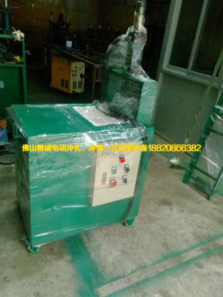 供應(yīng)溫室管沖孔機(jī)沖弧機(jī)沖口機(jī)沖破口機(jī)