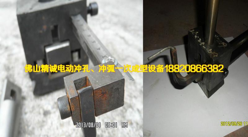 供應(yīng)精誠精誠小型沖孔機(jī)模具