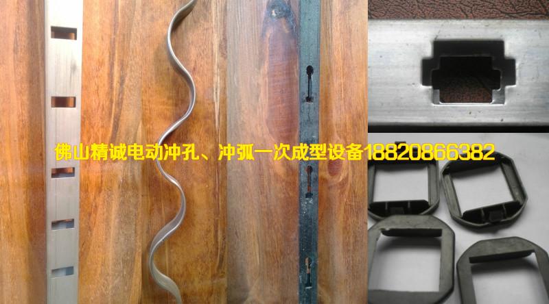 供應管材沖孔沖模具　方管沖孔沖模具