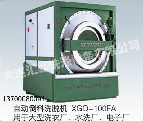 供應(yīng)*洗脫一體機(jī) 遼寧  *洗脫一體機(jī) 批發(fā)零