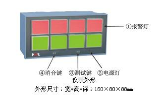 DLXB-8闪光报警器现货报价图片