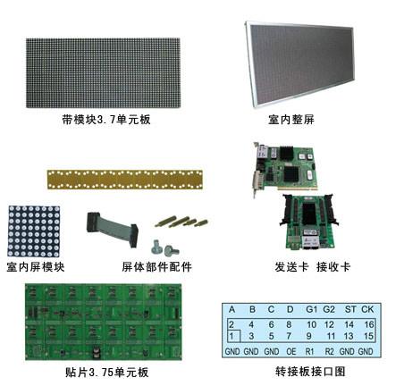 供应广西舞台led显示屏