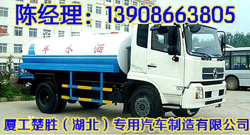 大庆5方洒水车18607223805