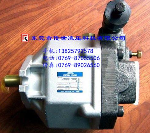 供應(yīng)油研AR系列變量柱塞泵