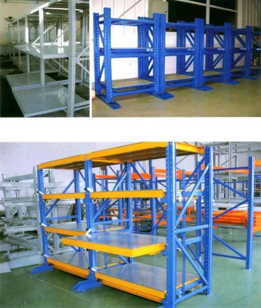 標(biāo)準(zhǔn)模具架圖片/標(biāo)準(zhǔn)模具架樣板圖 (3)