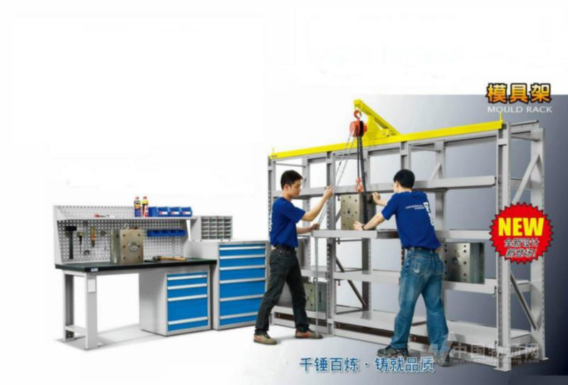 標(biāo)準(zhǔn)模具架圖片/標(biāo)準(zhǔn)模具架樣板圖 (2)