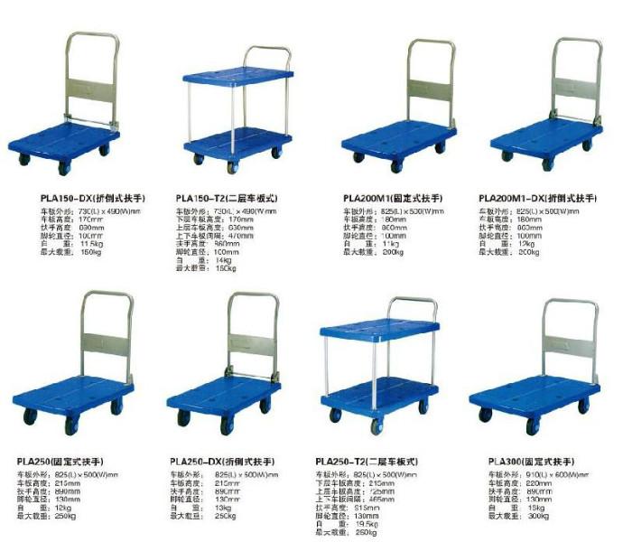 供應(yīng)手推車，手推車專業(yè)生產(chǎn)