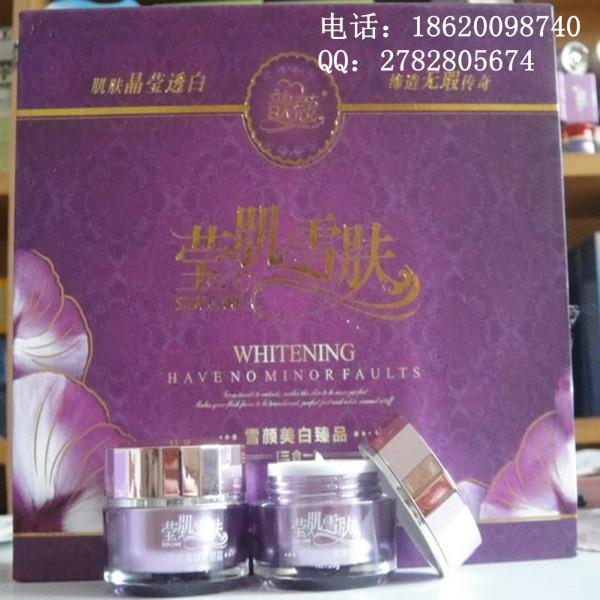 供應(yīng)歆寇瑩肌雪膚三合一套裝公司直營(yíng)
