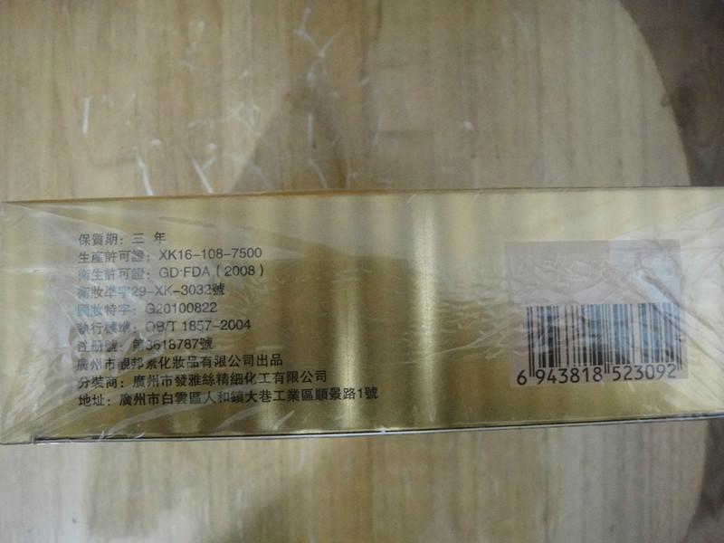 供應(yīng)臺(tái)灣靚邦素白里透紅三件套正品批發(fā)