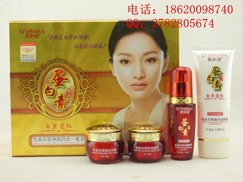 供應(yīng)奧施曼蛋白素五合一套裝公司直營