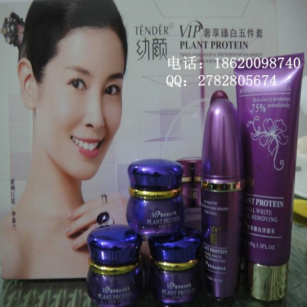 供應(yīng)批發(fā)零售幼顏VIP奢享臻白四件套美白祛斑效果好