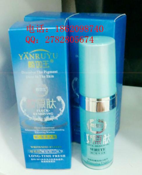 供應(yīng)顏如玉膠原肽五件套祛斑套裝正品批發(fā)