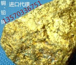 礦產(chǎn)進貨代理