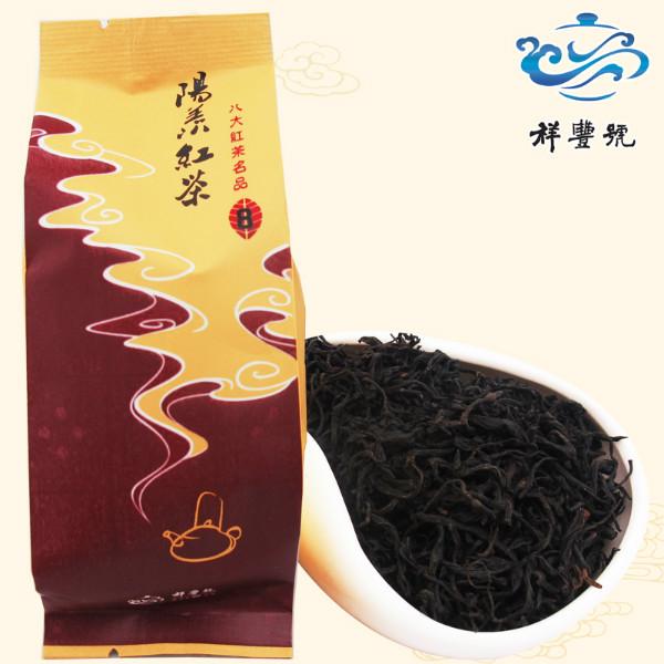 供应祥丰号红碎茶 中国八大红茶单品——阳羡红茶245克