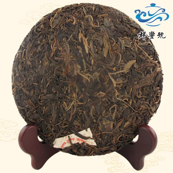 普洱茶新班章大树茶生普400克供应祥丰号 普洱茶 新班章大树茶生普400克