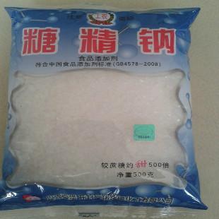 食品添加劑糖精鈉圖片