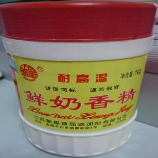 供應(yīng)用于食品增甜的鮮奶香精